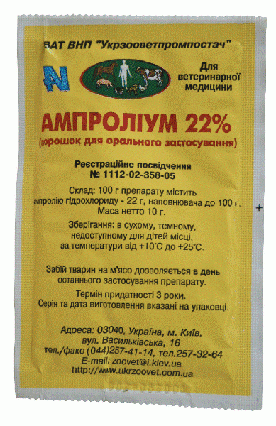  Amprolium 22%