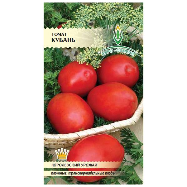  Tomate kuban