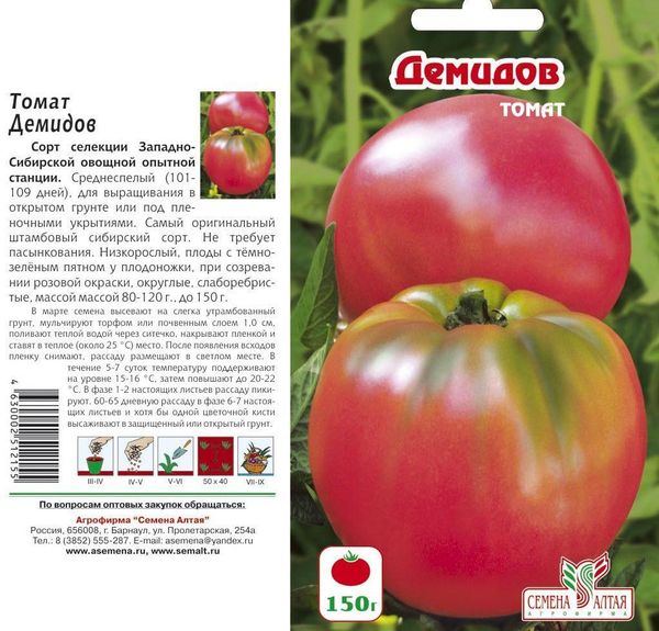  Demidov Graines De Tomates