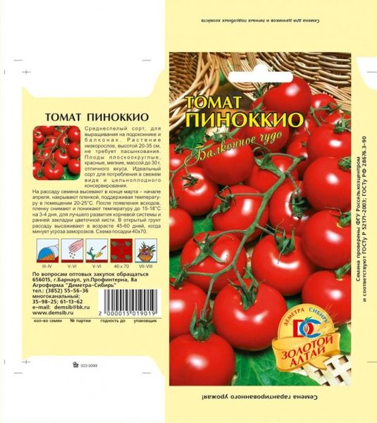  Samen der Tomatensorte Pinocchio