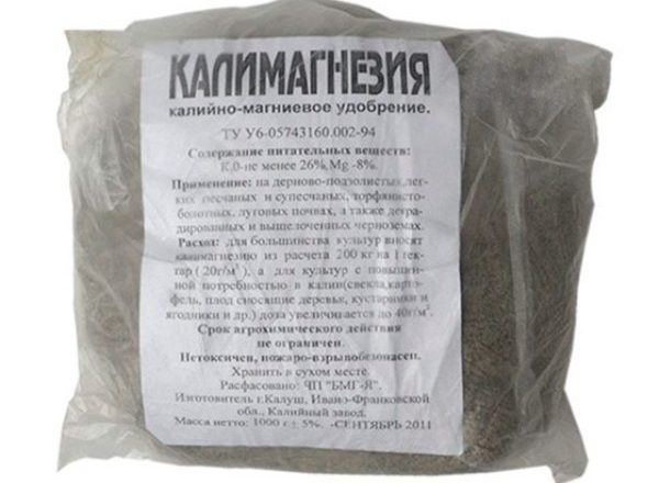  Kalimagnezia