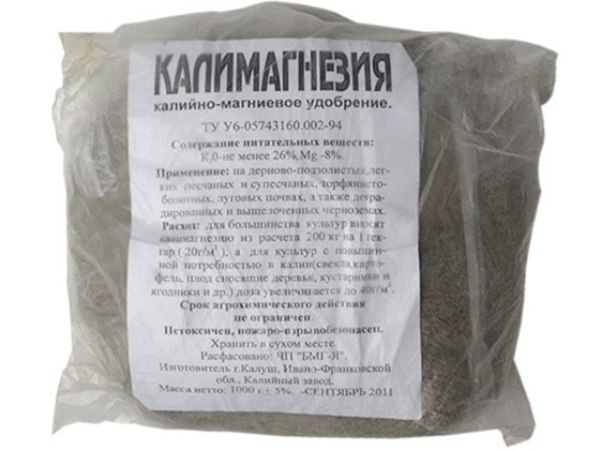  Kalimagnezia